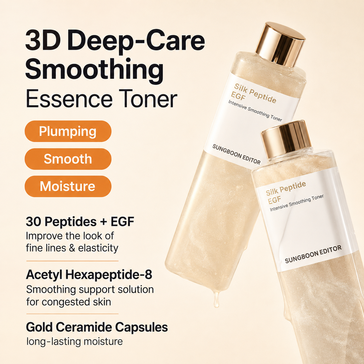 Deep Care for Smoother, Hydrated Skin